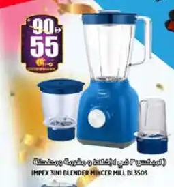 Hashim Hypermarket IMPEX Mixer / Grinder offer