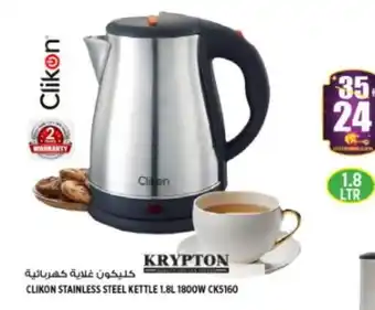 Hashim Hypermarket CLIKON Kettle offer