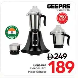 Nesto GEEPAS Mixer / Grinder offer