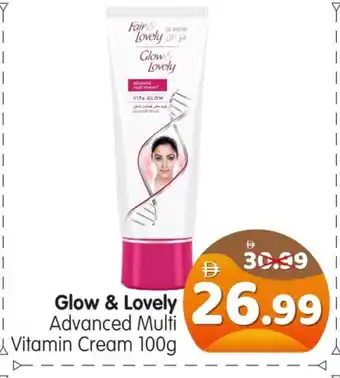 Al Madina Hypermarket FAIR & LOVELY Face cream offer