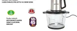 Hashim Hypermarket KRYPTON Kettle offer