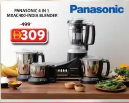 Grand Hyper Market PANASONIC Mixer / Grinder offer