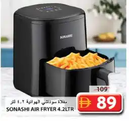 Grand Hyper Market SONASHI Air Fryer offer