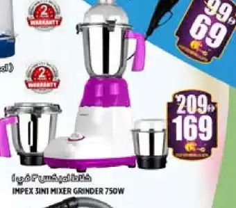 Hashim Hypermarket IMPEX Mixer / Grinder offer