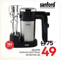 Nesto SANFORD Mixer / Grinder offer