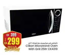 Kenz Hypermarket CLIKON Microwave Oven offer