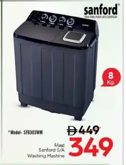 Nesto SANFORD Washer / Dryer offer