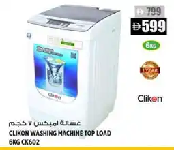 Hashim Hypermarket CLIKON Washer / Dryer offer