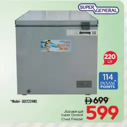 Nesto SUPER GENERAL Freezer offer