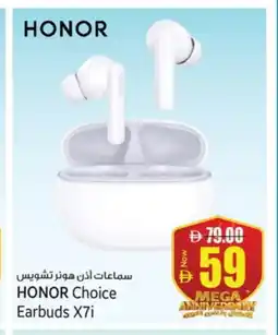 Kenz Hypermarket HONOR Earphone offer