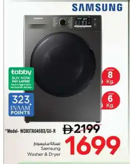 Nesto SAMSUNG Washer / Dryer offer
