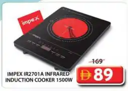 Grand Hyper Market IMPEX Infrared Cooker offer