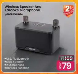 Nesto KRYPTON Speaker offer