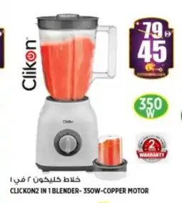 Hashim Hypermarket CLIKON Mixer / Grinder offer