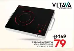 Nesto VLTAVA Infrared Cooker offer