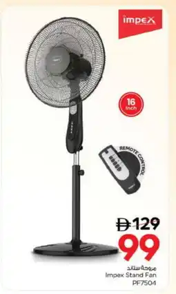 Nesto IMPEX Fan offer