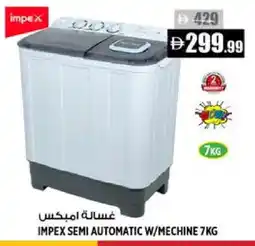 Hashim Hypermarket IMPEX Washer / Dryer offer
