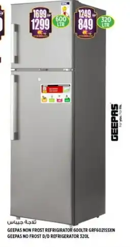 Hashim Hypermarket GEEPAS Refrigerator offer