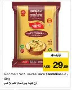 Nesto NANMA Basmati / Biryani Rice offer