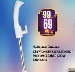 Hashim Hypermarket KRYPTON Vacuum Cleaner offer