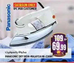 Hashim Hypermarket PANASONIC Ironbox offer