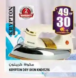 Hashim Hypermarket KRYPTON Ironbox offer