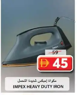 Grand Hyper Market IMPEX Ironbox offer
