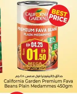 Kenz Hypermarket CALIFORNIA GARDEN Fava Beans offer