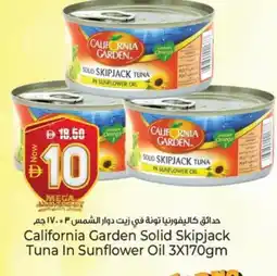 Kenz Hypermarket CALIFORNIA GARDEN Tuna - Canned offer