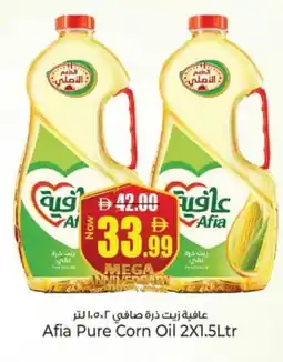 Kenz Hypermarket AFIA Corn Oil offer