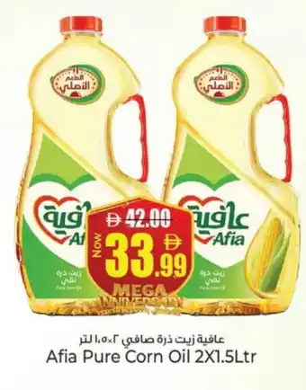 Kenz Hypermarket AFIA Corn Oil offer