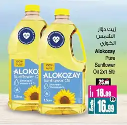 Ansar Mall ALOKOZAY Sunflower Oil offer
