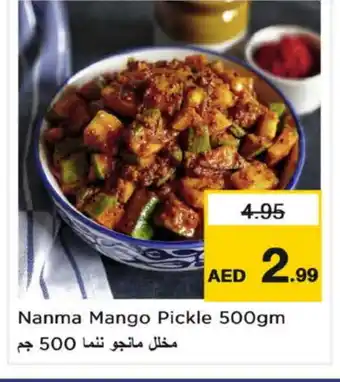 Nesto NANMA Pickle offer