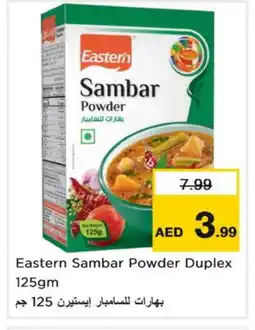 Nesto EASTERN Spices / Masala offer
