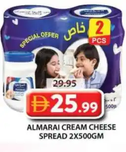 Grand Hyper Market ALMARAI Cream Cheese offer