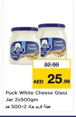 Nesto PUCK Cream Cheese offer