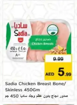 Nesto SADIA Chicken Breast offer