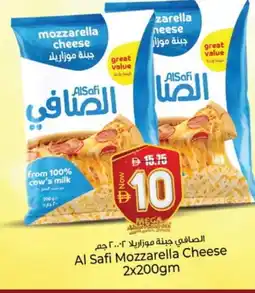 Kenz Hypermarket AL SAFI Mozzarella offer