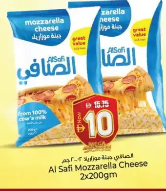 Kenz Hypermarket AL SAFI Mozzarella offer
