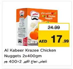 Nesto AL KABEER Chicken Nuggets offer