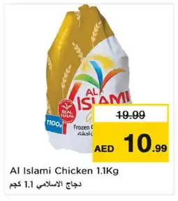 Nesto AL ISLAMI Frozen Whole Chicken offer