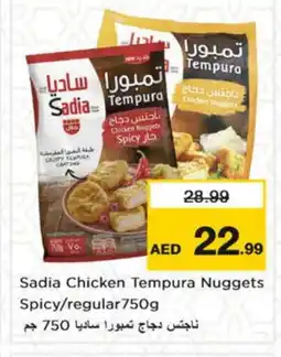 Nesto SADIA Chicken Nuggets offer