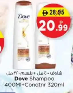 Nesto DOVE Shampoo / Conditioner offer