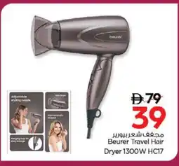 Nesto BEURER Hair Appliances offer