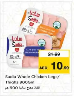 Nesto SADIA Chicken Thighs offer