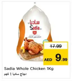 Nesto SADIA Frozen Whole Chicken offer