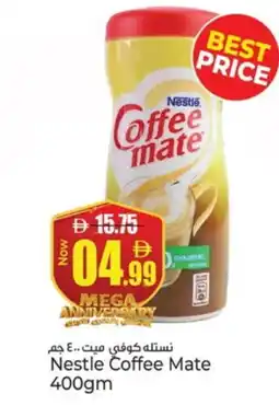 Kenz Hypermarket COFFEE-MATE Coffee Creamer offer