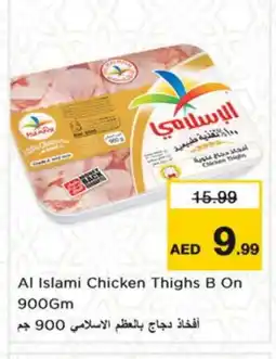 Nesto AL ISLAMI Chicken Thighs offer