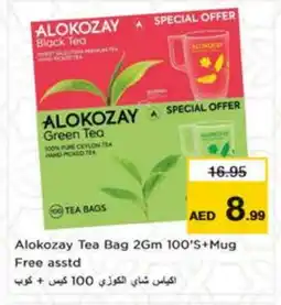 Nesto ALOKOZAY Tea Bags offer