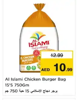 Nesto AL ISLAMI Chicken Burger offer